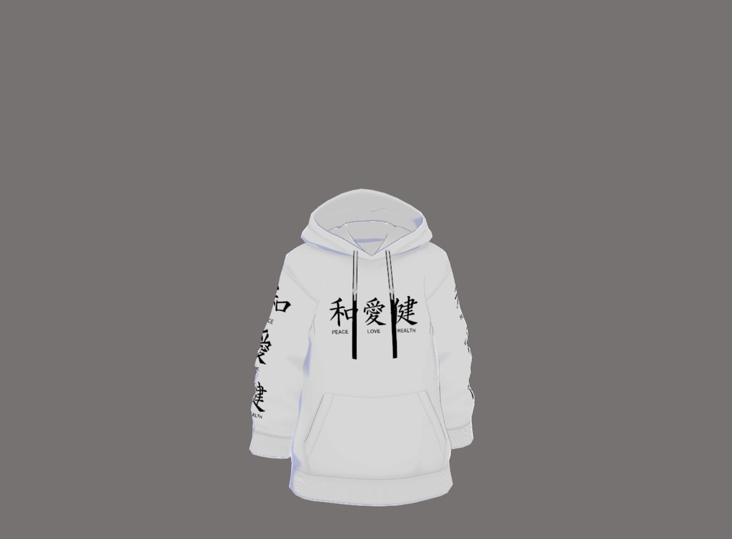 PLH Hoodie