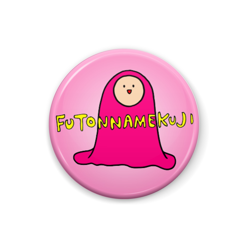 フトンナメクジ - FUTONNAMEKUJI