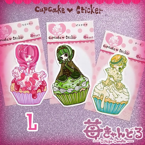 ステッカー■カップケーキ