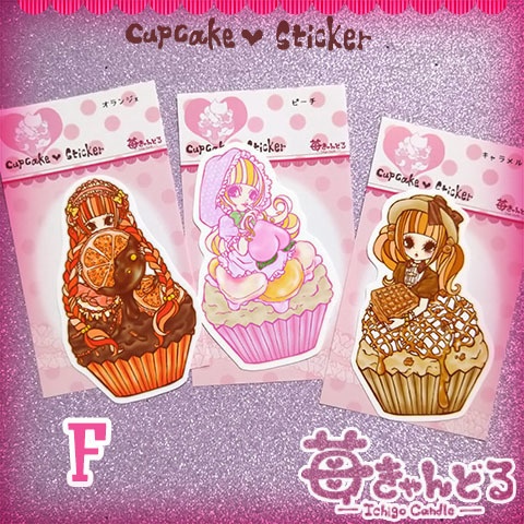 ステッカー■カップケーキ