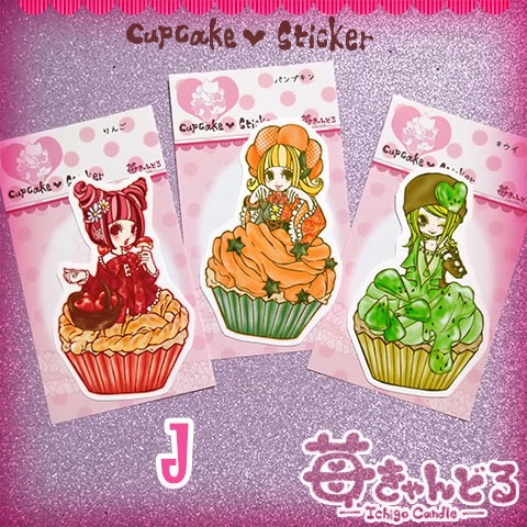 ステッカー■カップケーキ