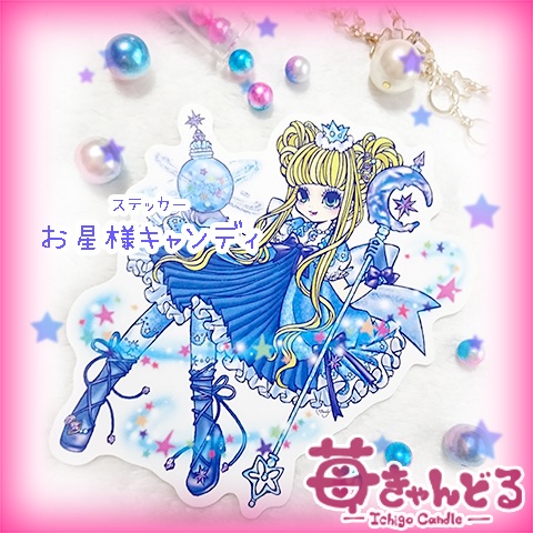 ステッカー■ビッグサイズ■4種