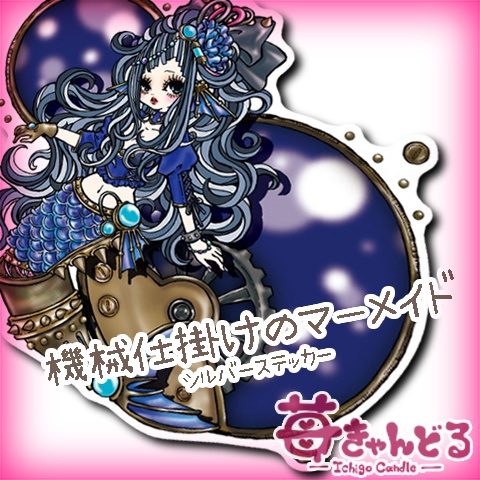 ステッカー■ビッグサイズ■4種