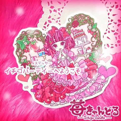 ステッカー■ビッグサイズ■4種