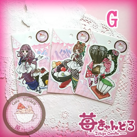 コンセプトカフェステッカー☕12シリーズ🍰