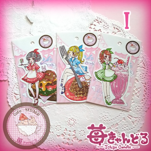コンセプトカフェステッカー☕12シリーズ🍰