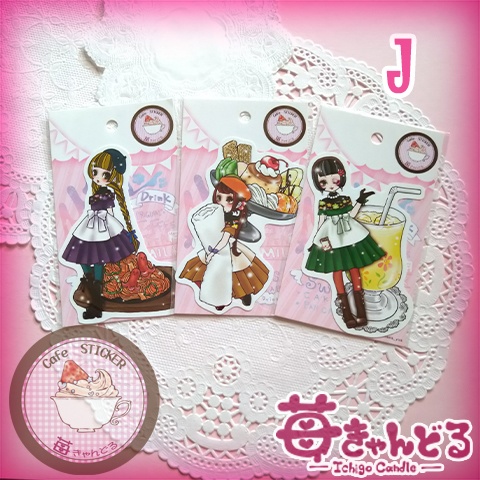 コンセプトカフェステッカー☕12シリーズ🍰