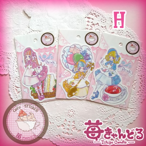 コンセプトカフェステッカー☕12シリーズ🍰