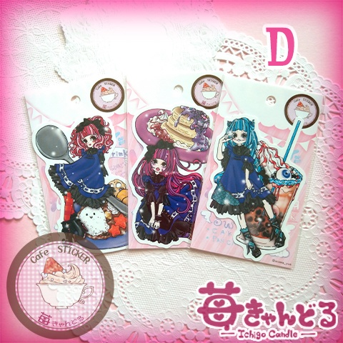 コンセプトカフェステッカー☕12シリーズ🍰