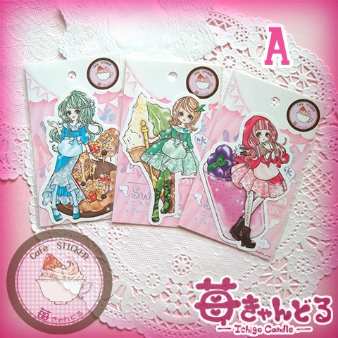 コンセプトカフェステッカー☕12シリーズ🍰