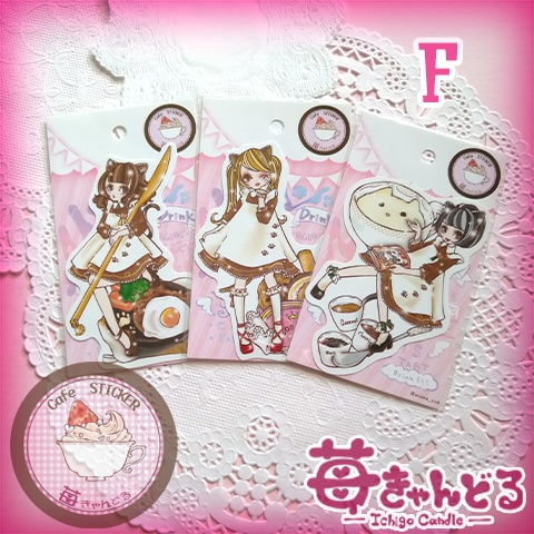 コンセプトカフェステッカー☕12シリーズ🍰