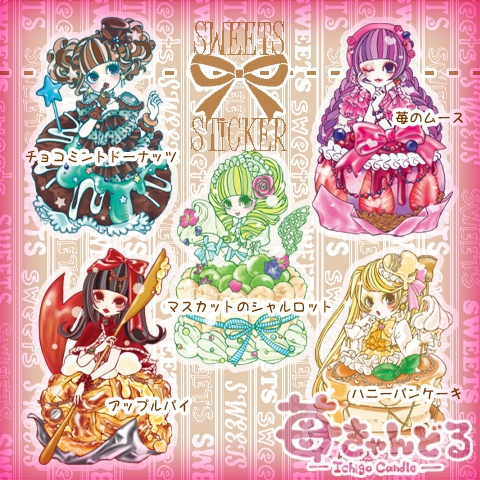 ステッカー■お菓子展■スイーツ擬人化イラスト