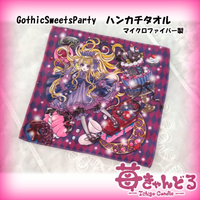 ハンカチ🦇GothicSweetsParty