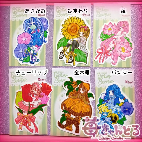 ステッカー❁FlowerBouquet❁花束オリジナルイラスト