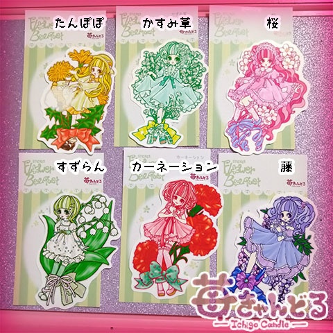 ステッカー❁FlowerBouquet❁花束オリジナルイラスト