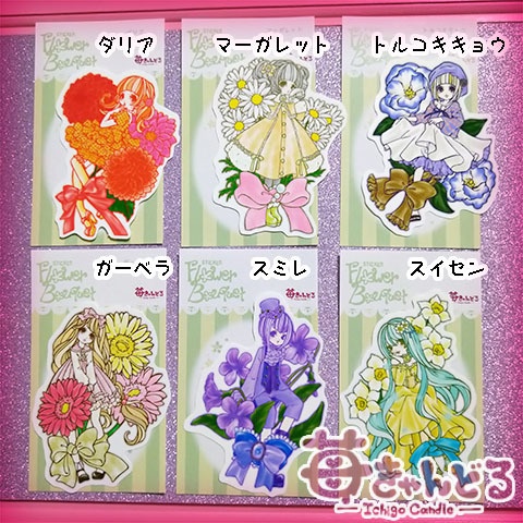 ステッカー❁FlowerBouquet❁花束オリジナルイラスト