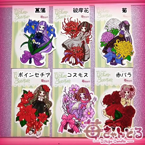 ステッカー❁FlowerBouquet❁花束オリジナルイラスト