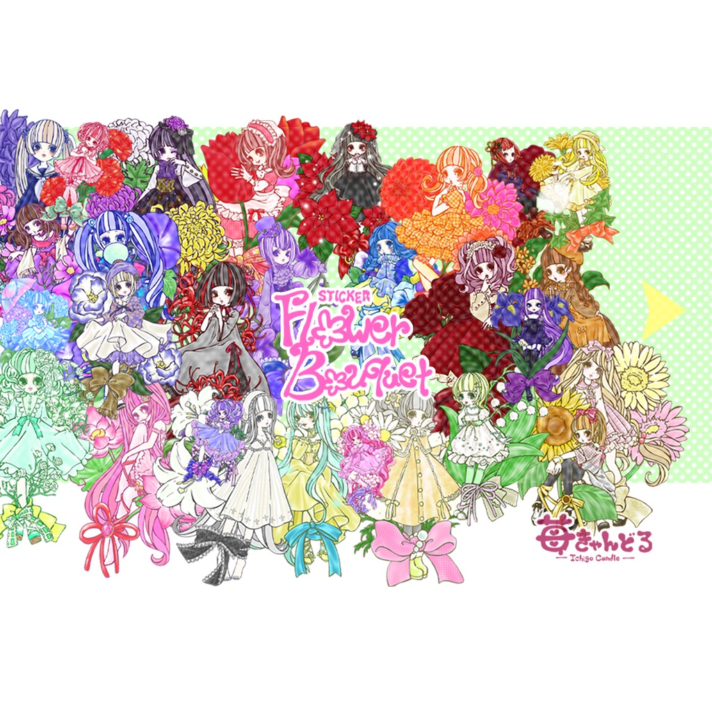 ステッカー❁FlowerBouquet❁花束オリジナルイラスト
