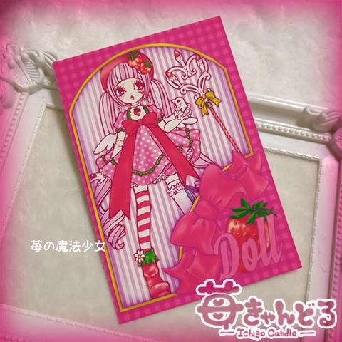 ポストカード8種■Doll■球体関節人形オリジナルイラスト