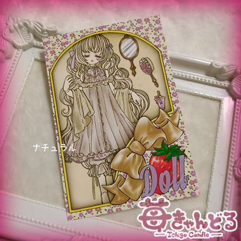 ポストカード8種■Doll■球体関節人形オリジナルイラスト