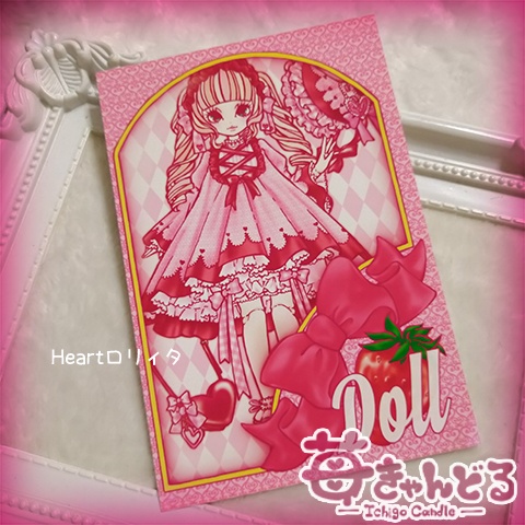 ポストカード8種■Doll■球体関節人形オリジナルイラスト