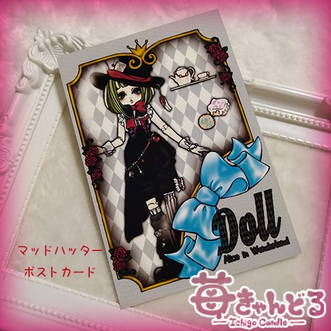 ステッカー/ポストカード■DOLL■不思議の国のアリス風イラスト