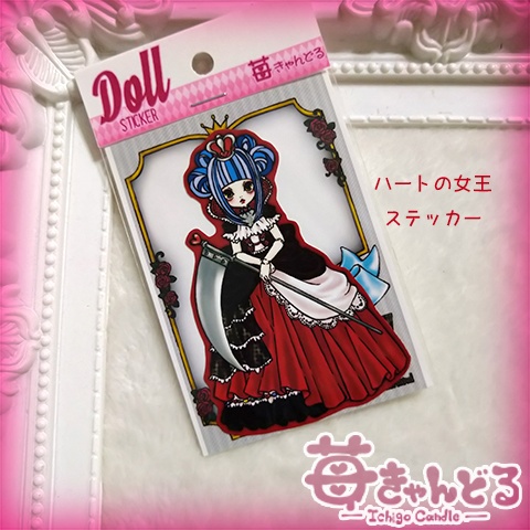 ステッカー/ポストカード■DOLL■不思議の国のアリス風イラスト
