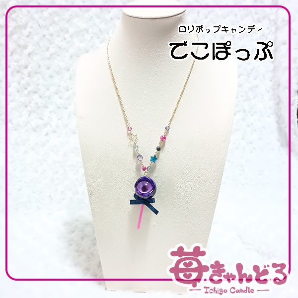 ロリポップ(ライオン・デコ)