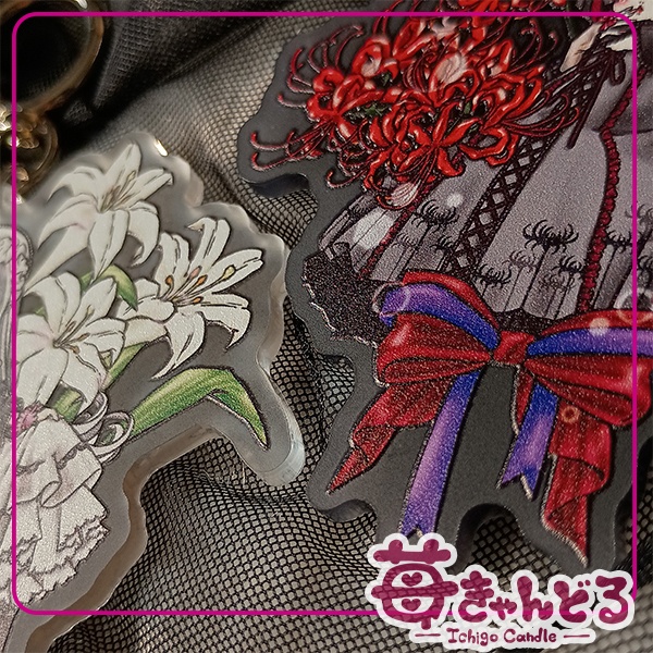 アクキー【彼岸花・百合】