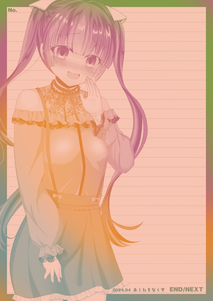 便せん2
