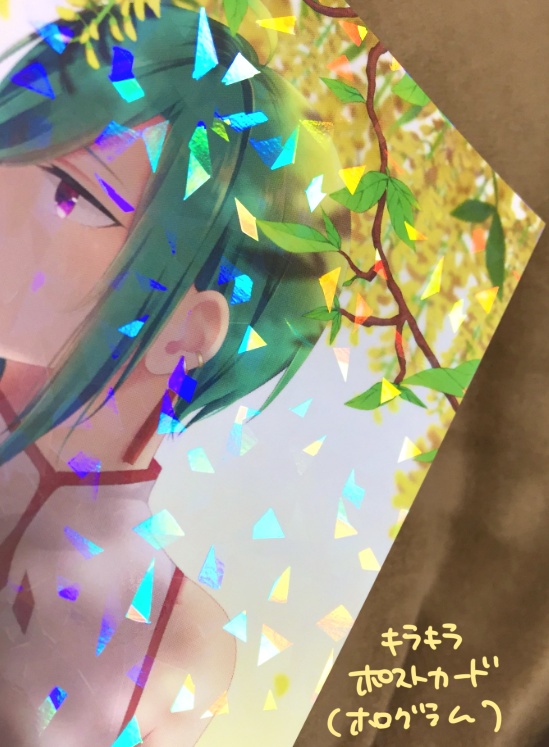 緑仙キラキラポストカード ホログラム G Leaf Booth