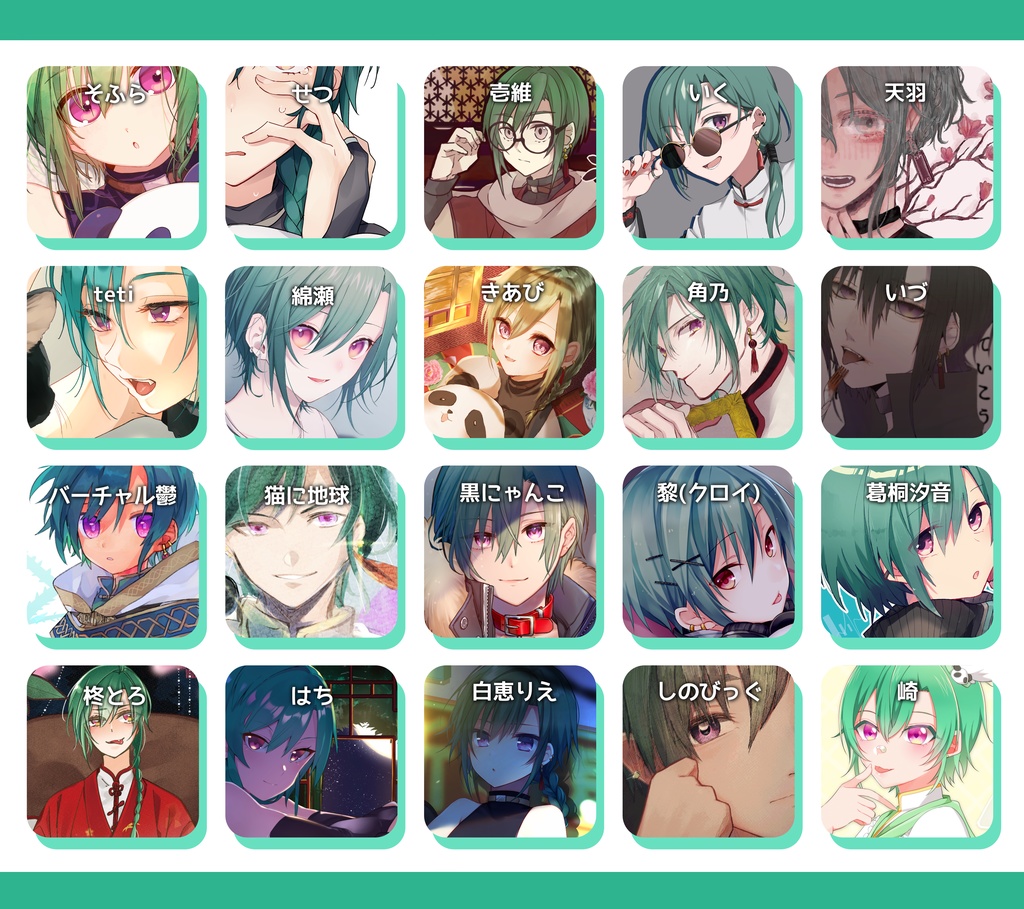 緑仙はやく見て!2(緑仙合同画集2冊目)