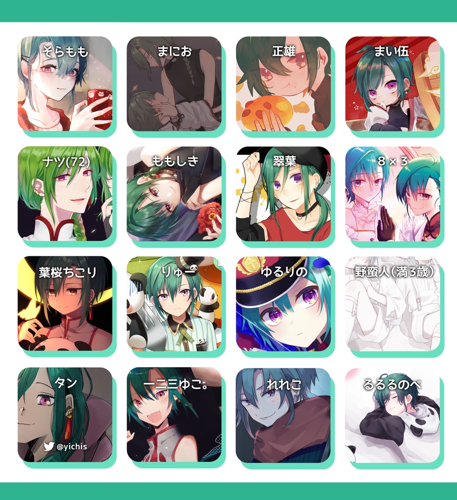 緑仙はやく見て!2(緑仙合同画集2冊目)