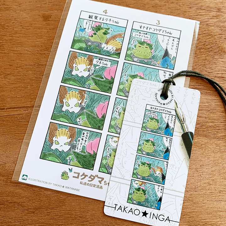 『コケダマちゃん4コマ漫画３』ポストカードと栞 / 送料込み
