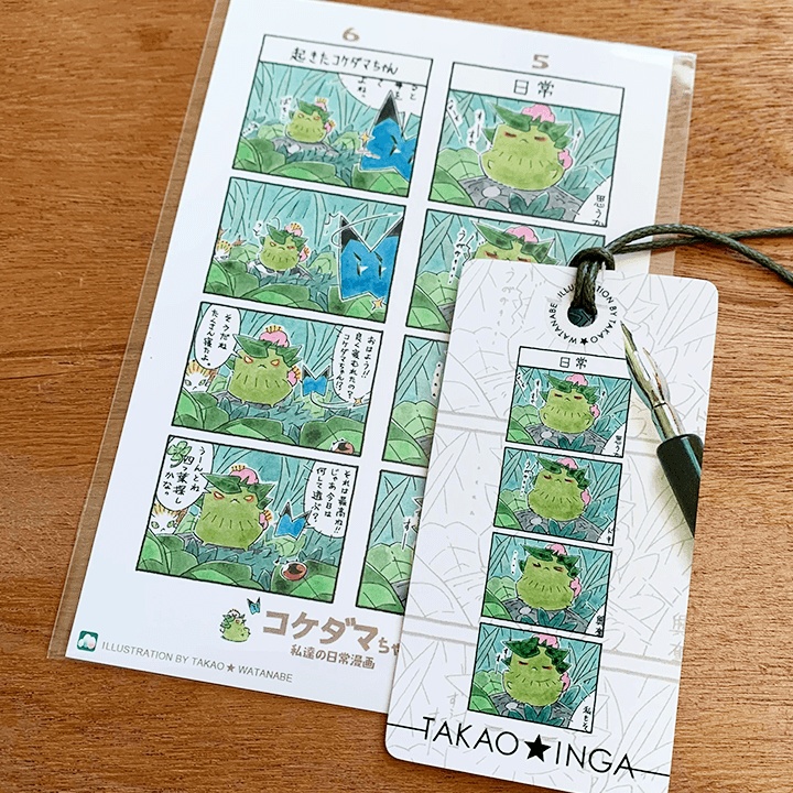 『コケダマちゃん4コマ漫画４』ポストカードと栞 / 送料込み