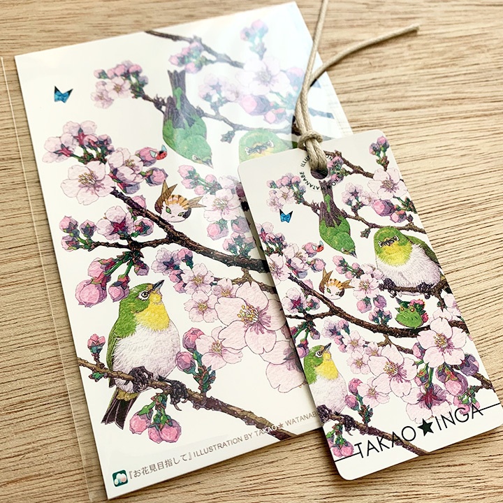 『お花見目指して』ポストカードと栞/送料込み