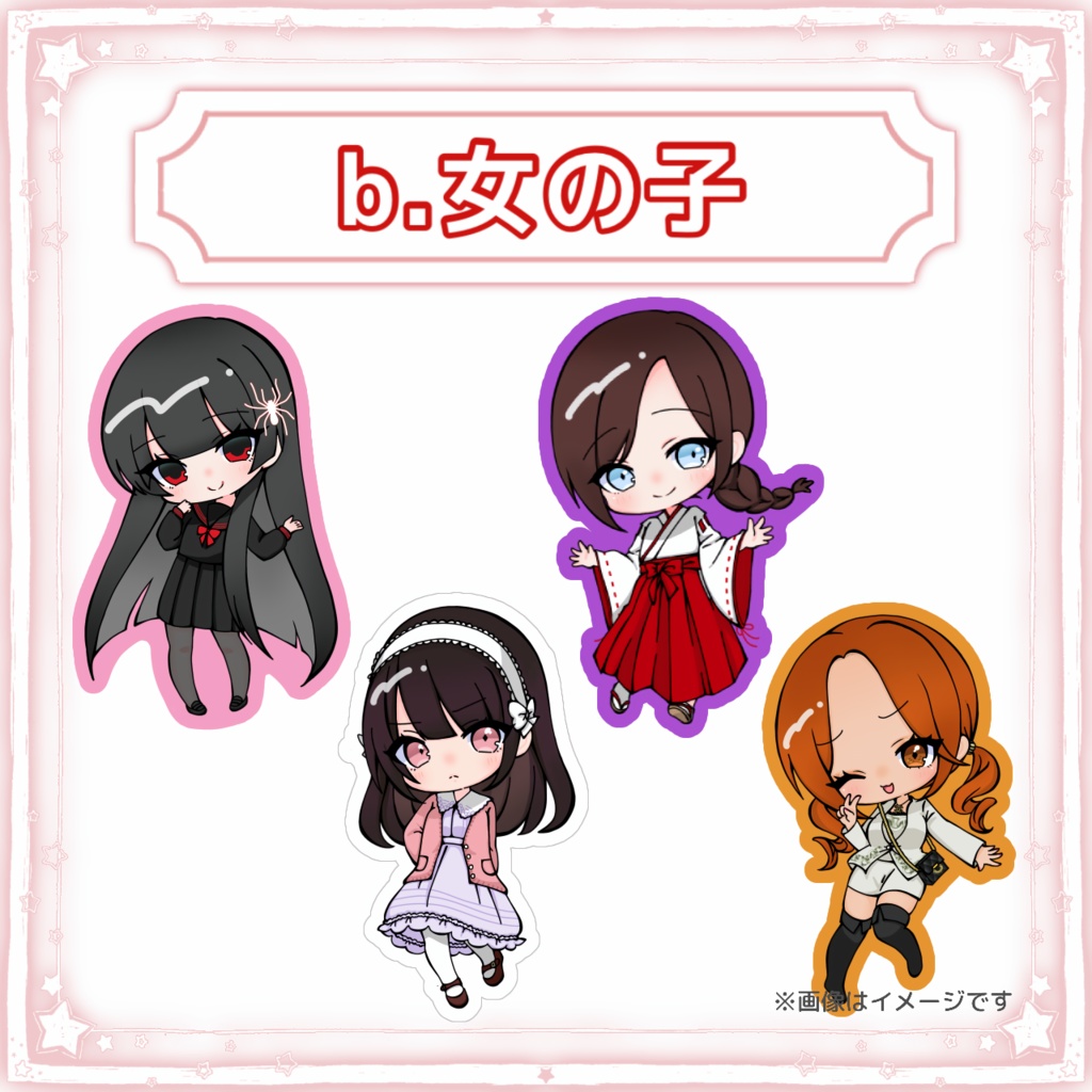 『宝様は嘘つきがお嫌い。』ステッカー②