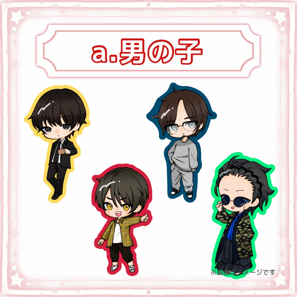 『宝様は嘘つきがお嫌い。』ステッカー②