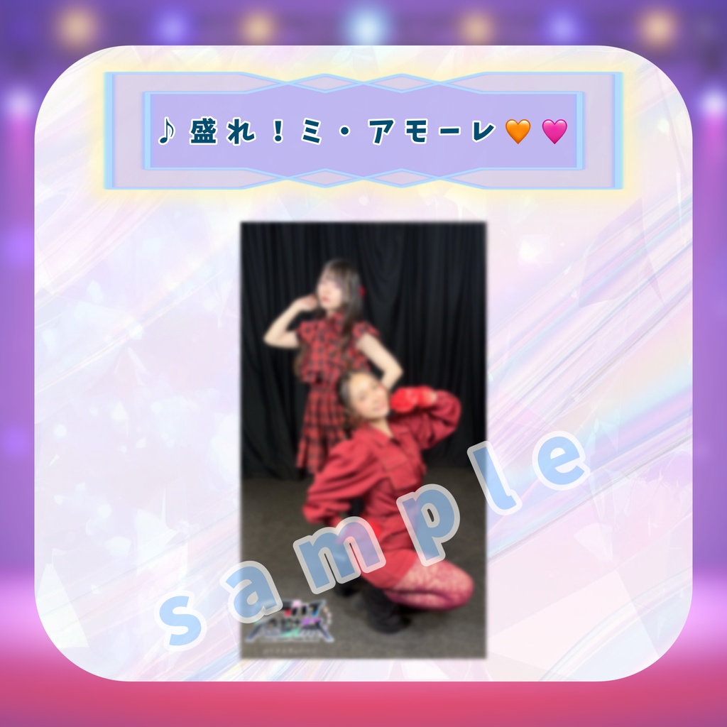 デジタル写真