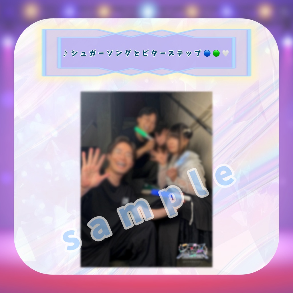 デジタル写真