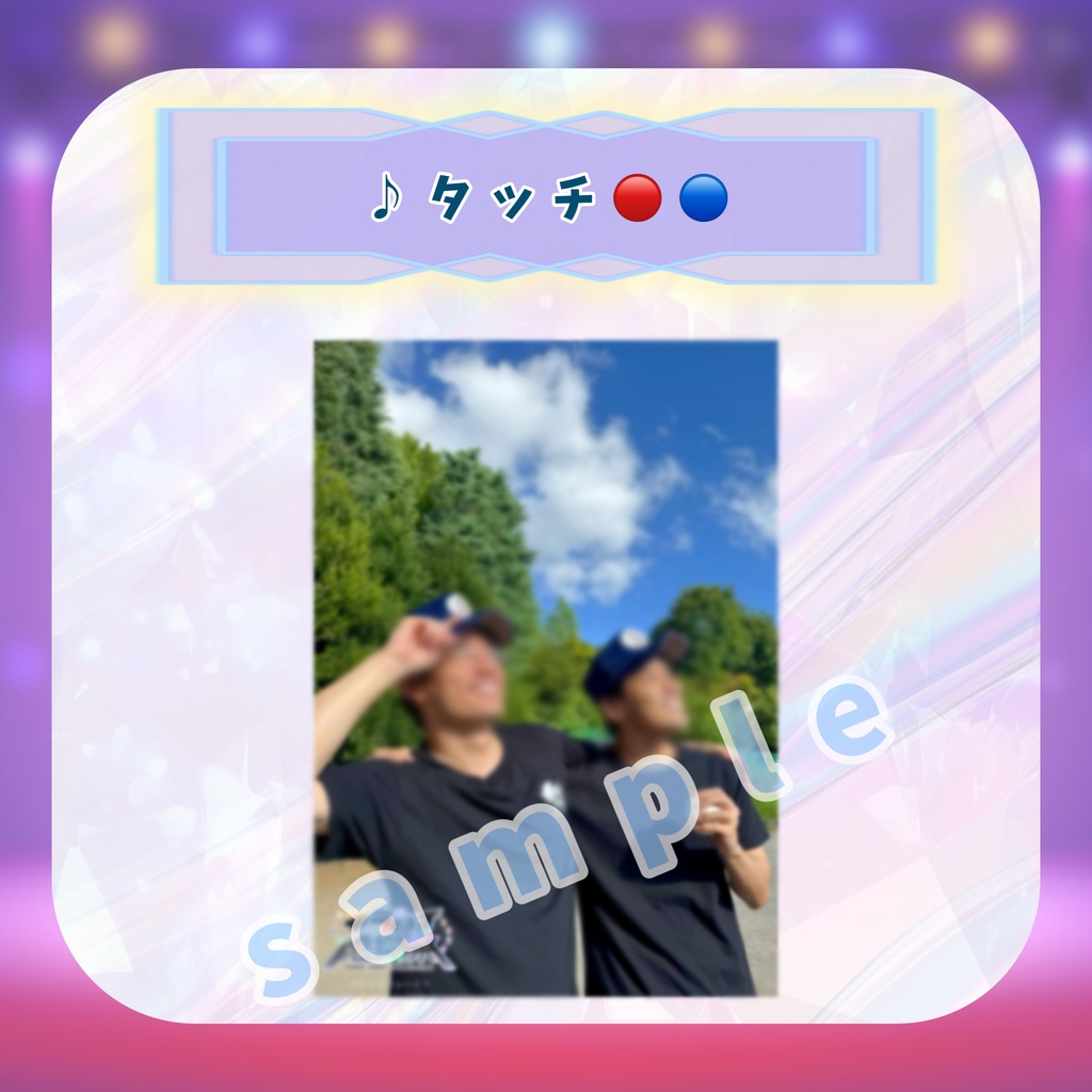 デジタル写真