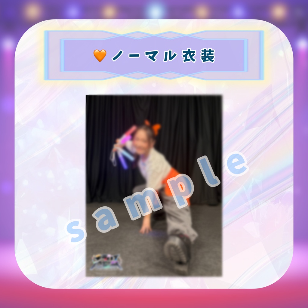 デジタル写真