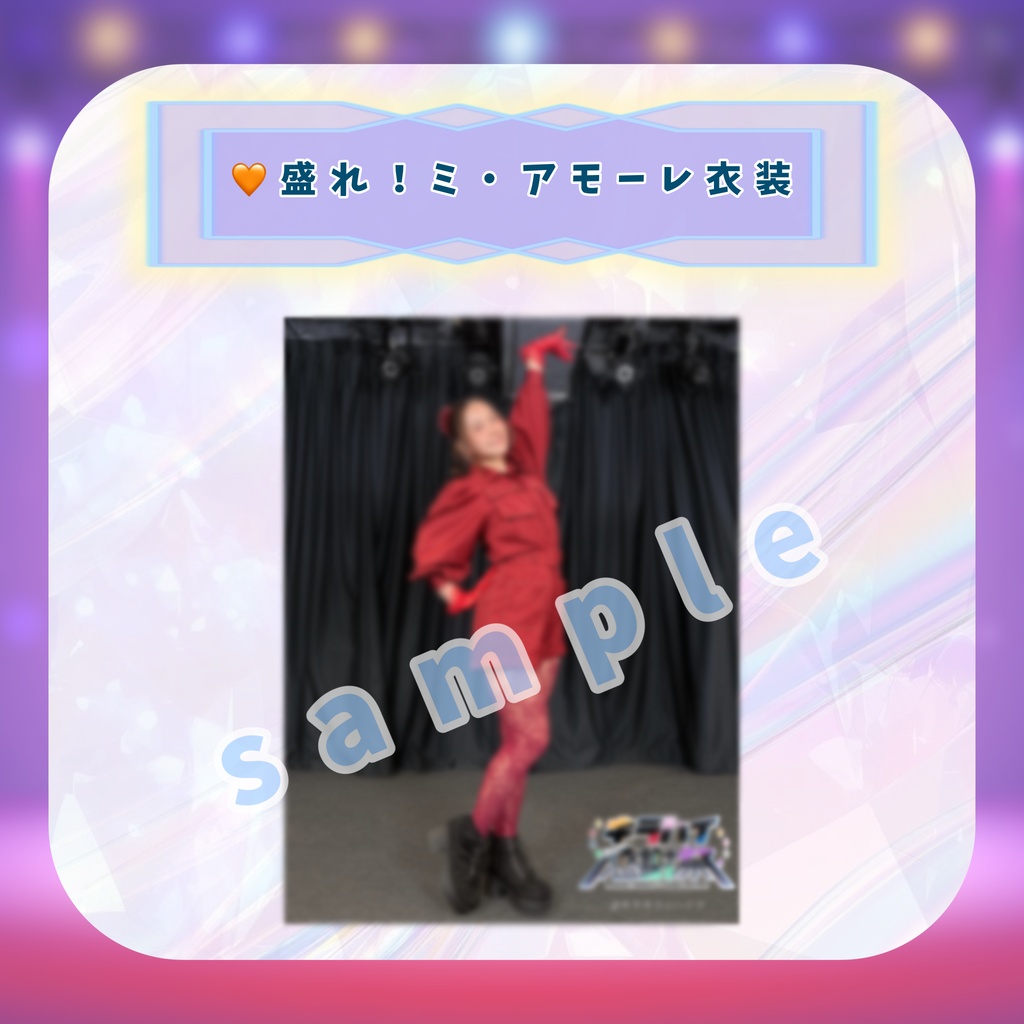 デジタル写真