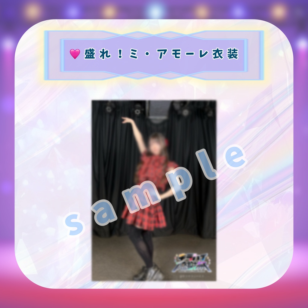 デジタル写真