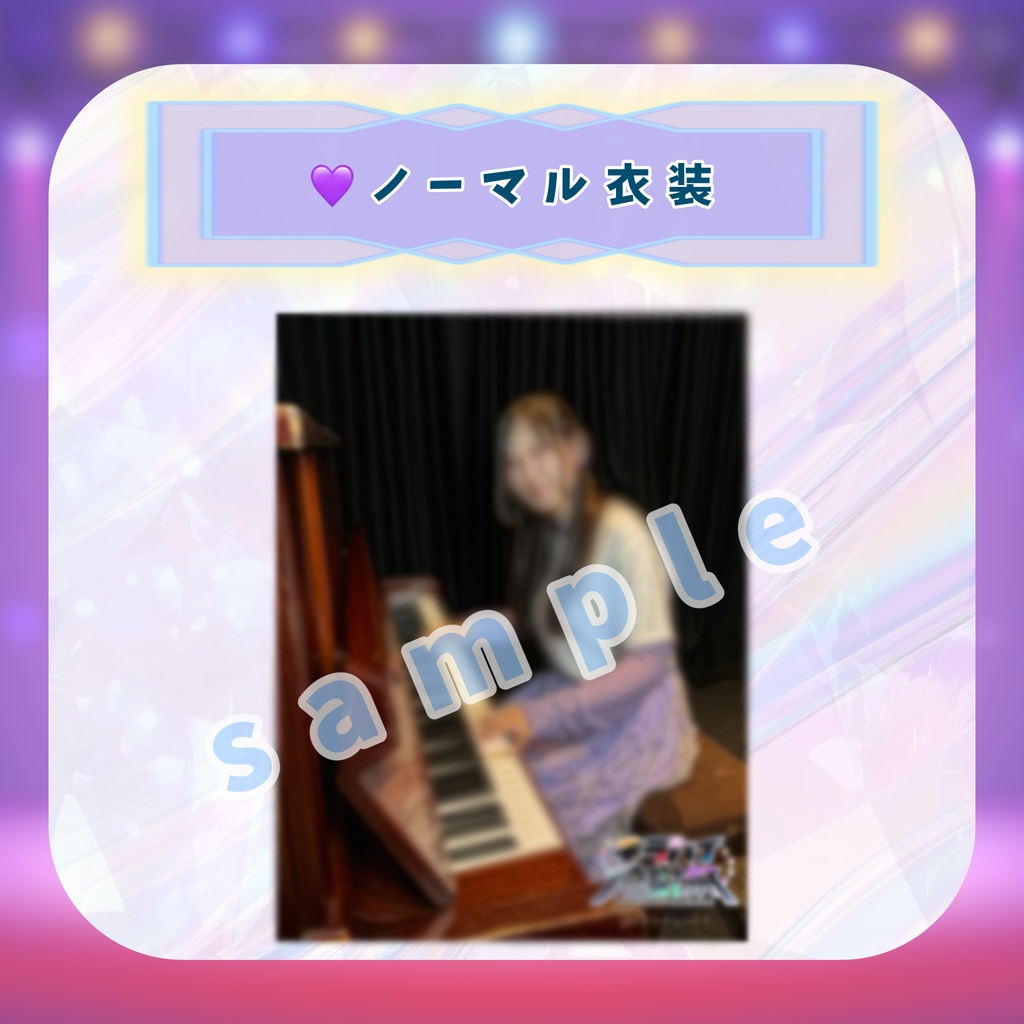 デジタル写真