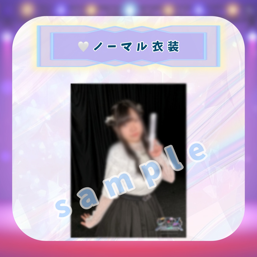 デジタル写真