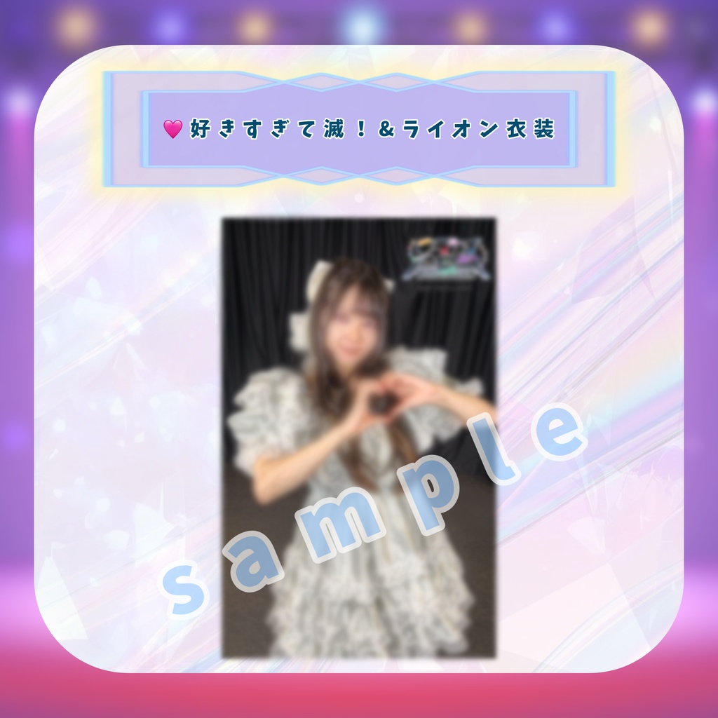 デジタル写真