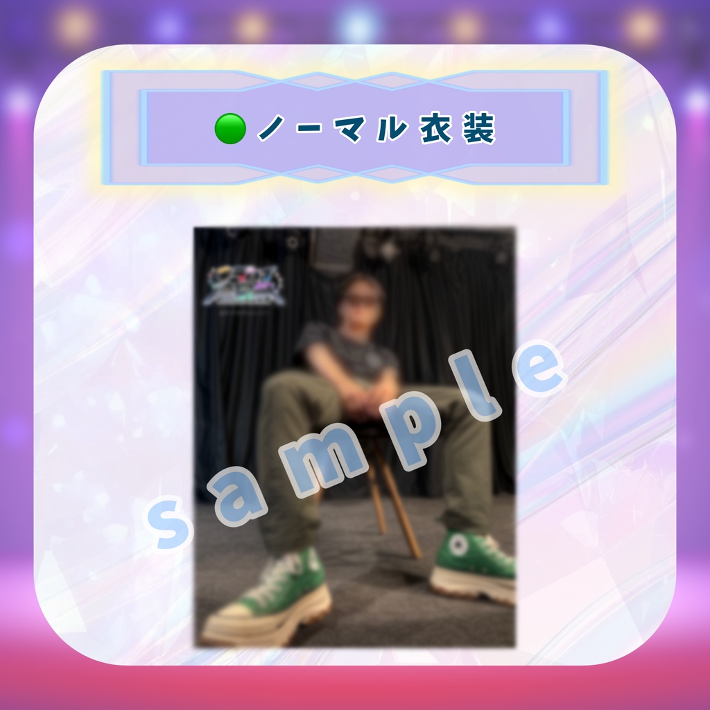 デジタル写真