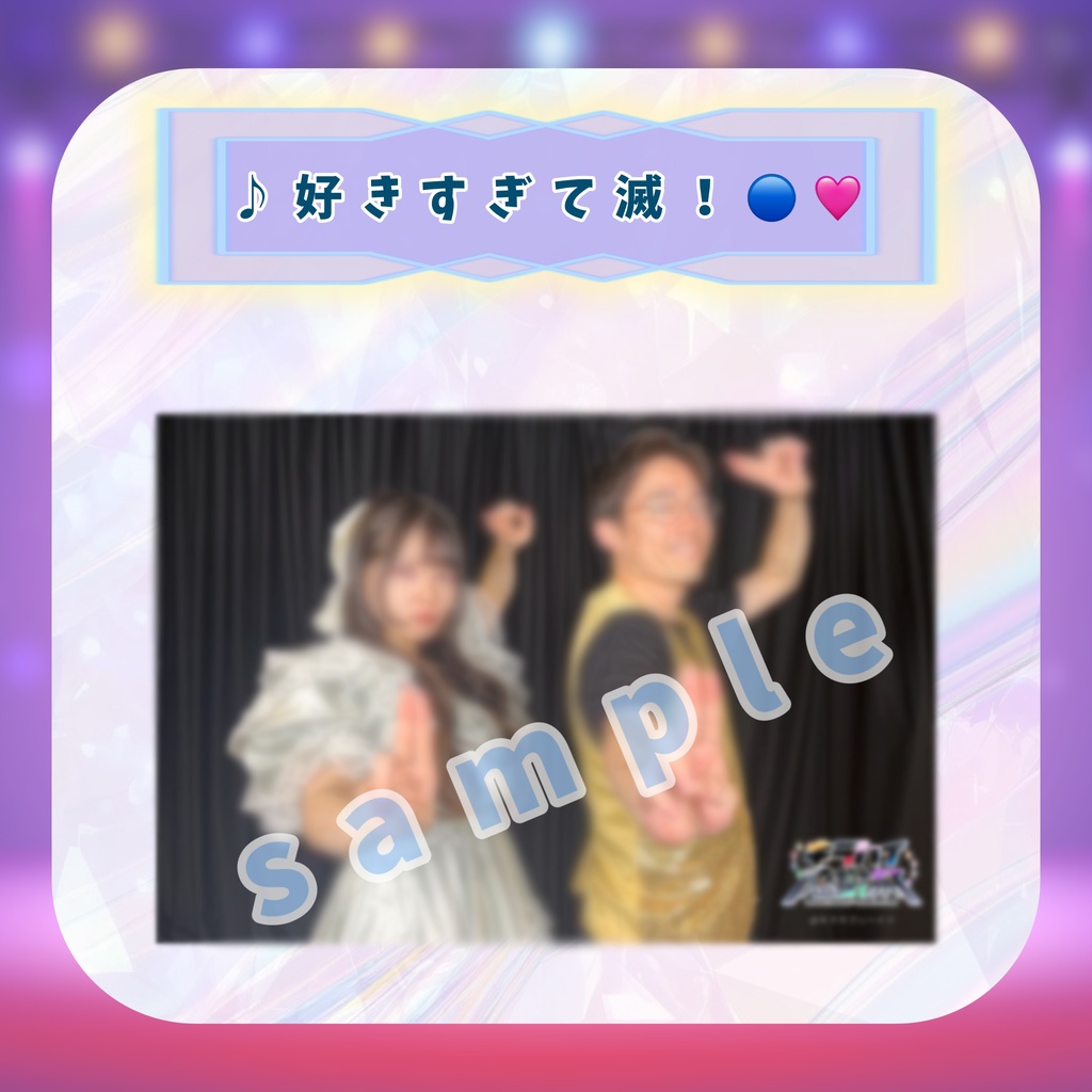 デジタル写真