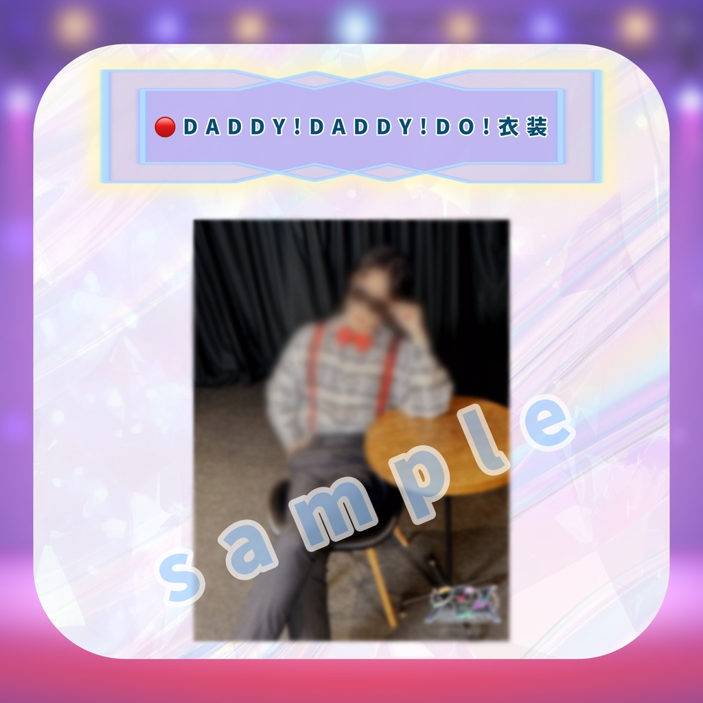 デジタル写真